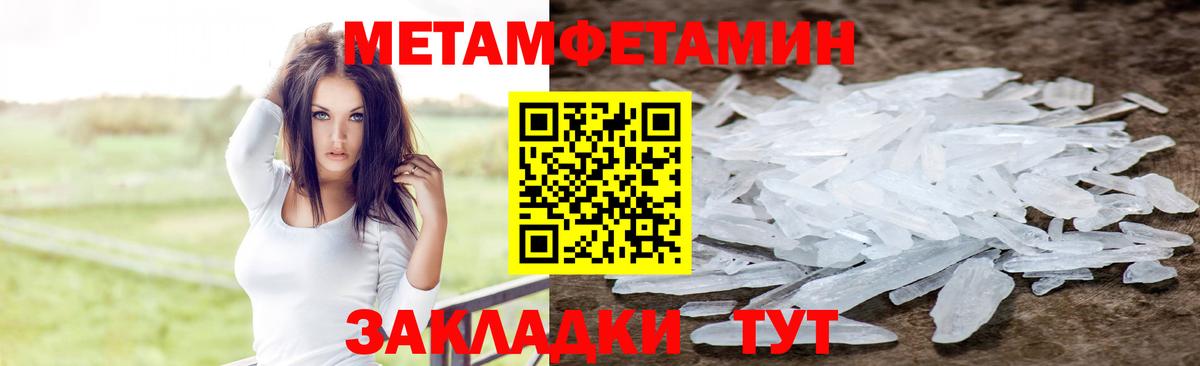 Амфетамин 97%  Вход с VPN  АМФ  Киселёвск 