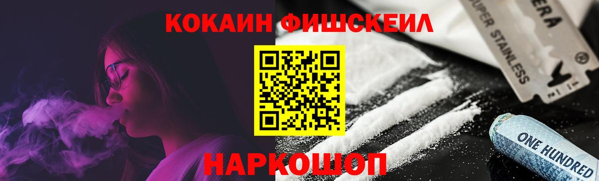 COCAIN Columbia Киселёвск