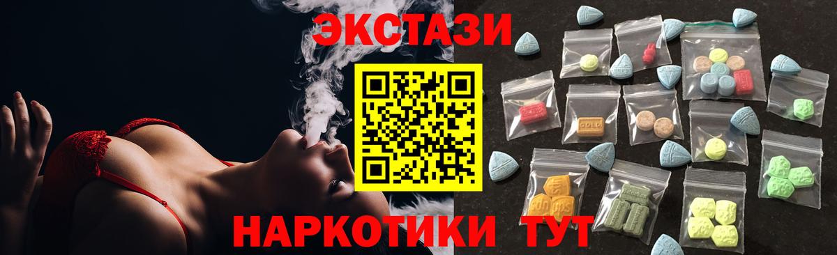 ЭКСТАЗИ louis Vuitton Киселёвск