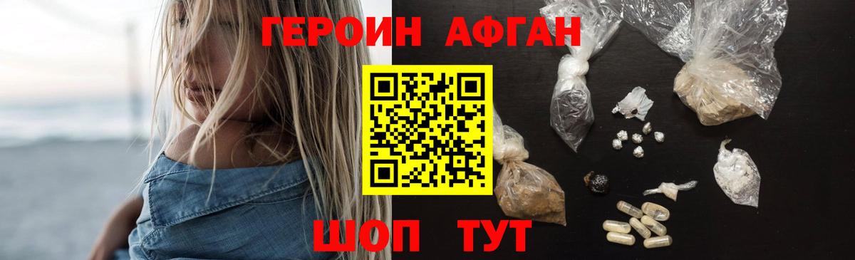 ГАШ  КОКАИН  Вход с VPN  MDMA  Каннабис  Меф кристаллы  Меф  Лсд 25  Киселёвск  ГАШ 