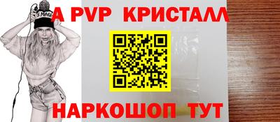 метамфетамин Новоалександровск