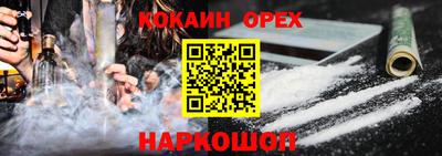 гашик Бузулук