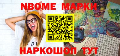 каннабис Будённовск