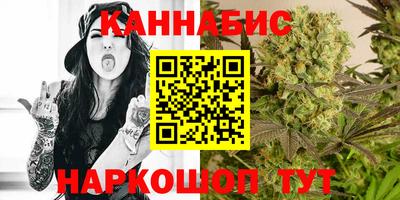 каннабис Будённовск
