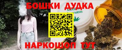 гашик Бузулук