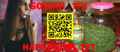 гашик Бузулук