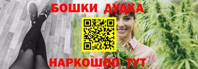ешки Бугуруслан