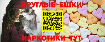 гашик Бузулук