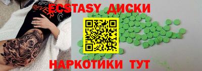 ешки Бугуруслан