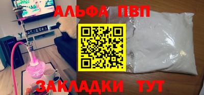 спайс Новоалтайск