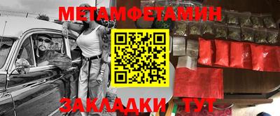 ешки Бугуруслан