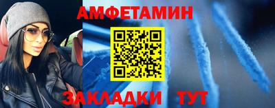 гашик Бузулук