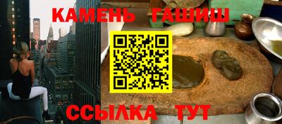 гашик Бузулук