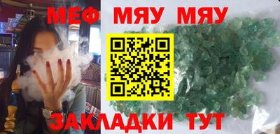 гашик Бузулук