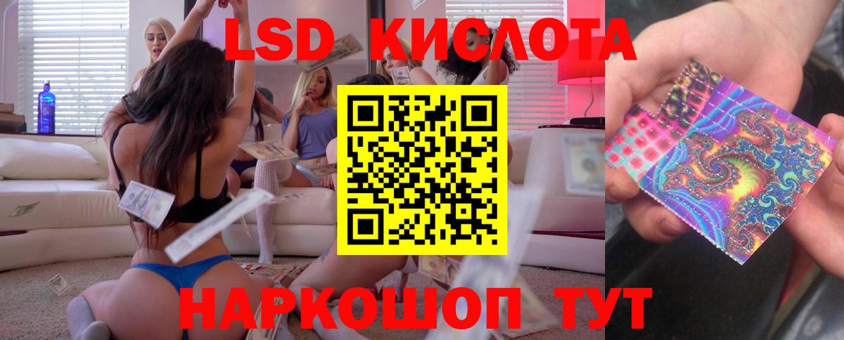 Киселёвск  LSD-25 экстази ecstasy  Вход с VPN 