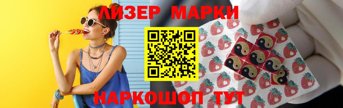LSD-25 экстази ecstasy Киселёвск