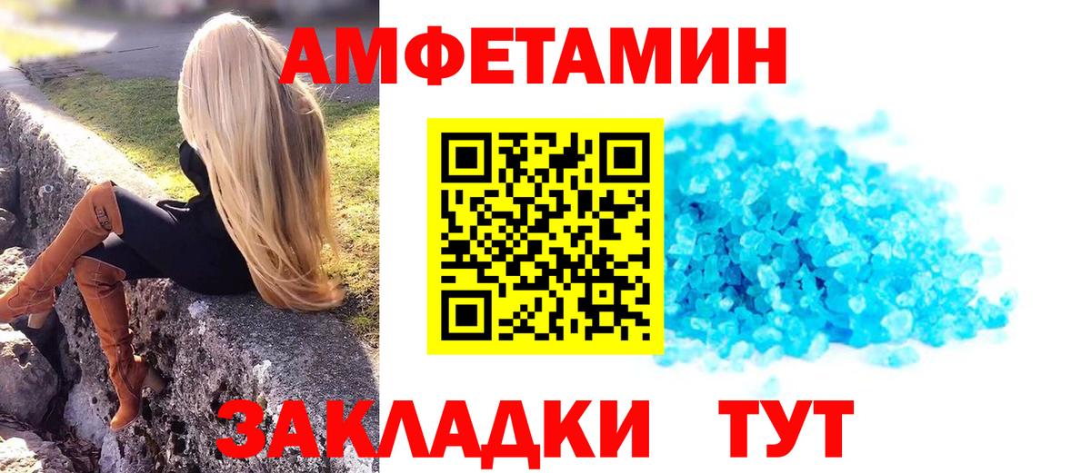 Первитин мет Киселёвск