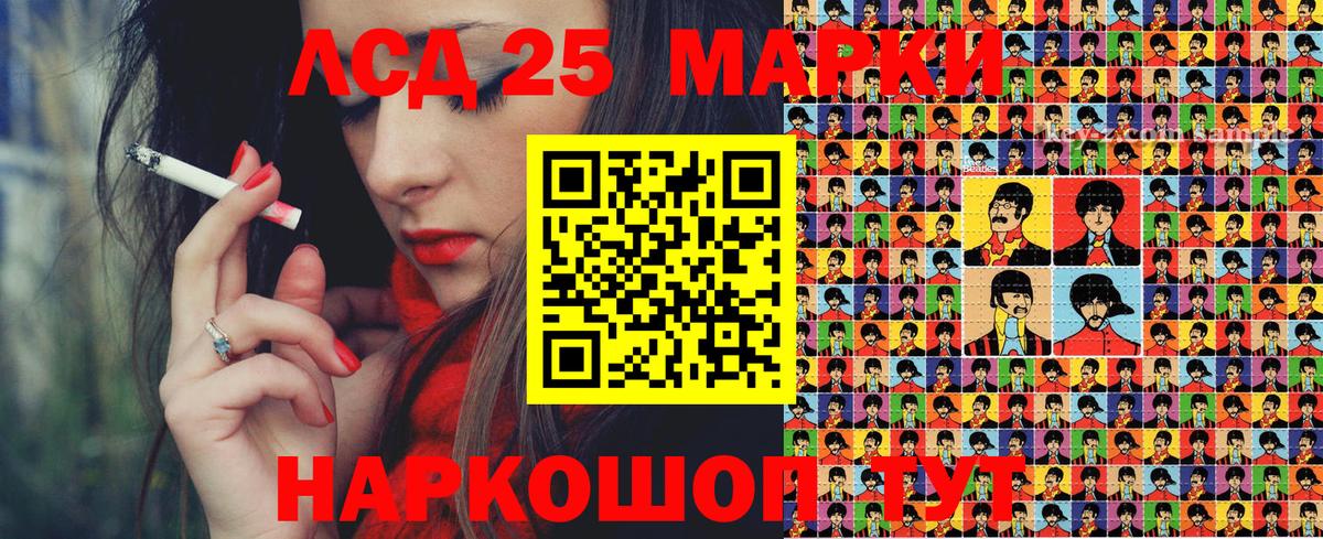 Киселёвск  Марки N-bome 1,5мг  Вход с VPN 