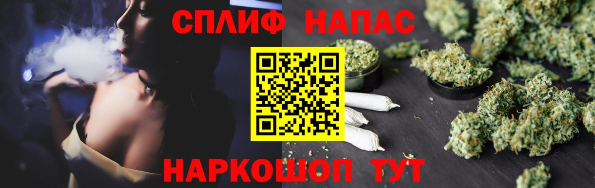 Киселёвск  Марихуана THC 21%  Вход с VPN  Конопля OG Kush  Конопля тримм 